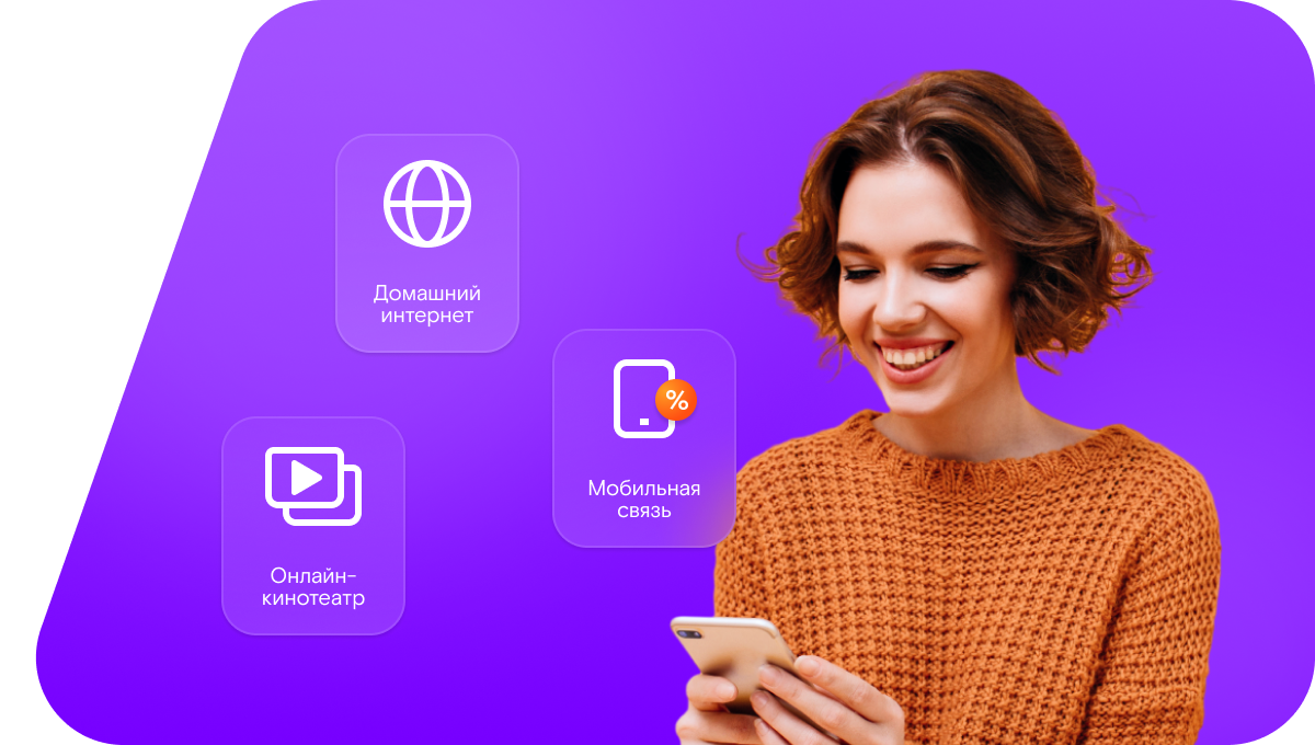 Промо-тарифы Ростелеком в&nbsp;село Погромец (Белгородская область)